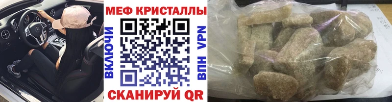 Купить закладку ГАШИШ  Канабис  Галлюциногенные грибы  Мефедрон  APVP  Микунь