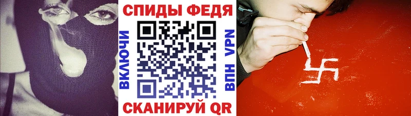 АМФЕТАМИН 97%  Купить где  Микунь 