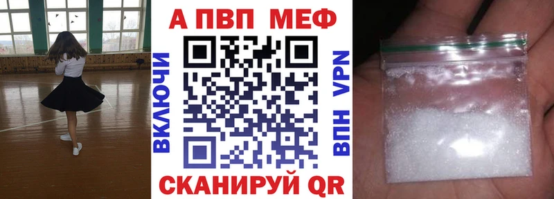 Alpha PVP Crystall  Купить  Микунь 