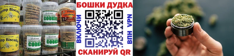 Купить  Микунь  Cannafood конопля 