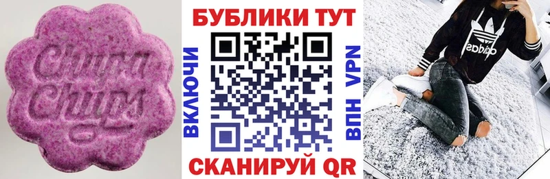 Экстази DUBAI Микунь