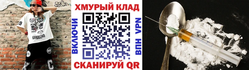 Купить  Микунь  Героин герыч 