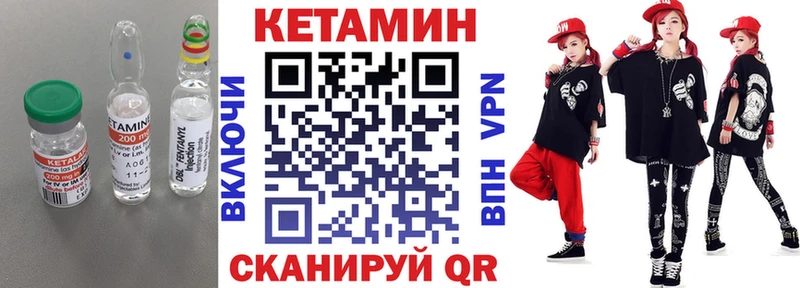 КЕТАМИН ketamine Микунь
