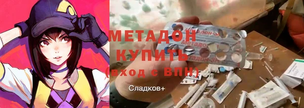 герыч Инсар