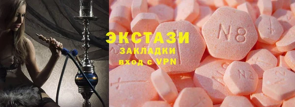прущие грибы Зеленокумск