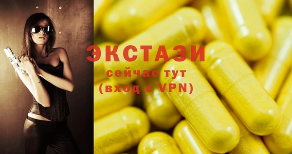 прущие грибы Зеленокумск