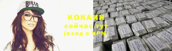 герыч Инсар