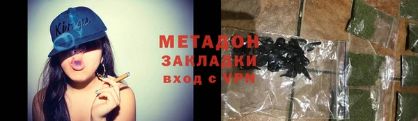герыч Инсар