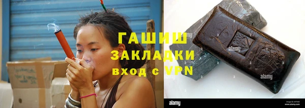 прущие грибы Зеленокумск