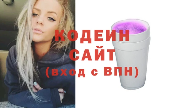 герыч Инсар