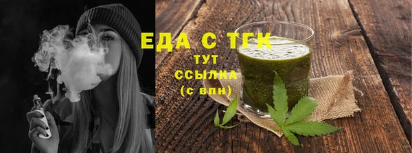 герыч Инсар