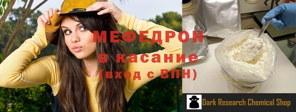 прущие грибы Зеленокумск