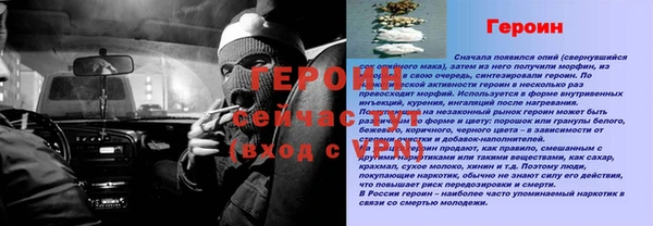 герыч Инсар