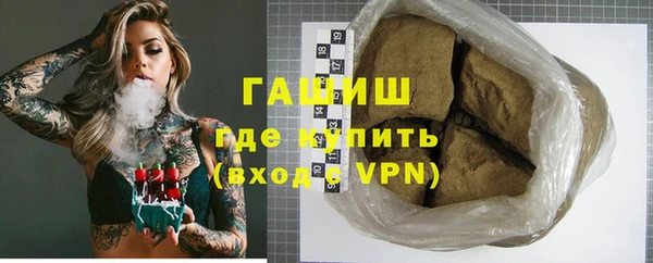 герыч Инсар