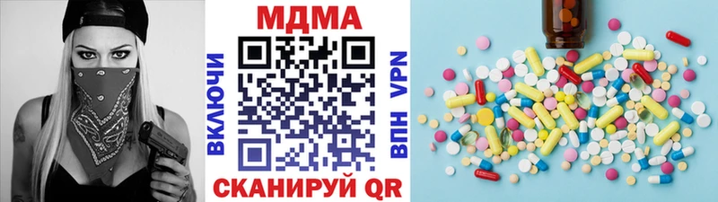 МДМА Molly Микунь