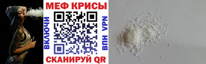 Меф 4 MMC  Купить где  Микунь 