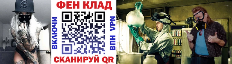 Купить закладки  Микунь  МЕТАМФЕТАМИН кристалл 