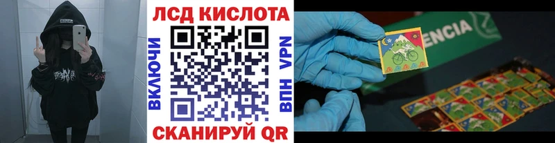 Купить закладки  Микунь  Марки 25I-NBOMe 1,8мг 