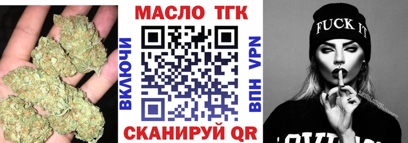 Дистиллят ТГК Wax  Купить  Микунь 
